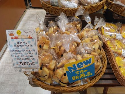 今月のおすすめ