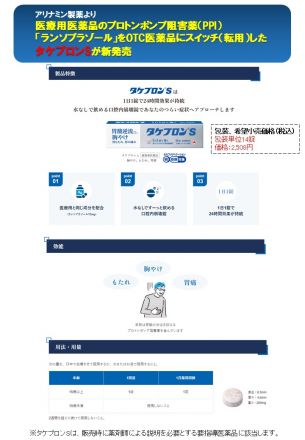 ドラッグ売場【メディカルワン】からのご案内です　　　　　　　　