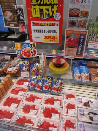 今月の全力応援値下げ商品のご紹介です！！