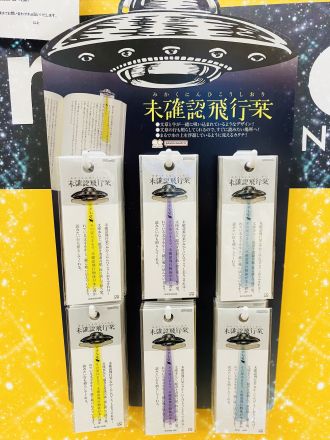 ★本の上に…？★