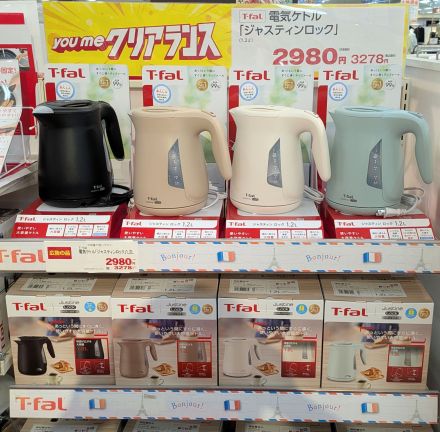 家庭用品コーナーおすすめ品！
