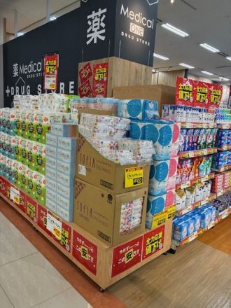 薬品売場からお知らせ