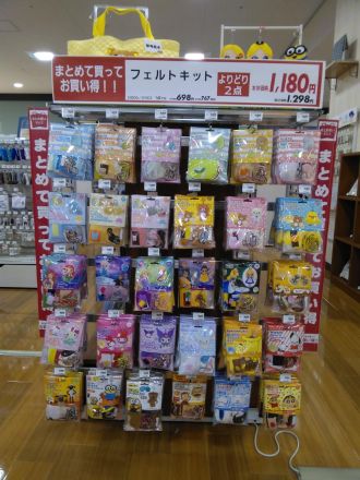まとめて買ってお買い得!　フェルトキット