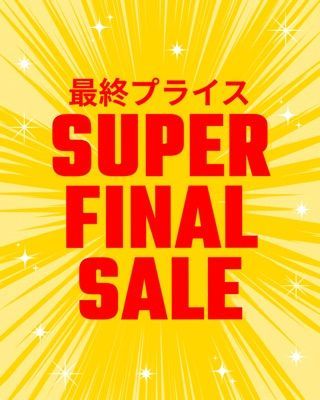 23区　SUPER FINAL SALE !!