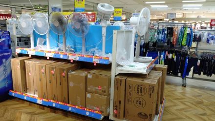 扇風機・サーキュレーターレジにて20%OFF!