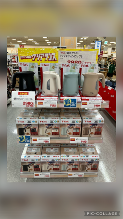 電気ケトル大特価セールのご案内！