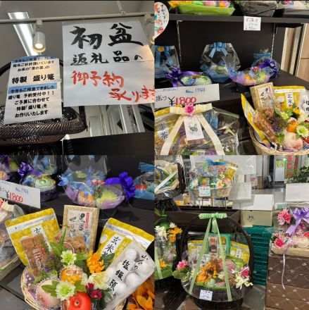 茶の喜ゆめタウン南行橋店よりお知らせ！