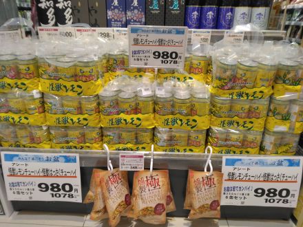 今週のおすすめ！！！！！