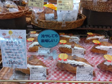 今月の新商品（＾－＾）