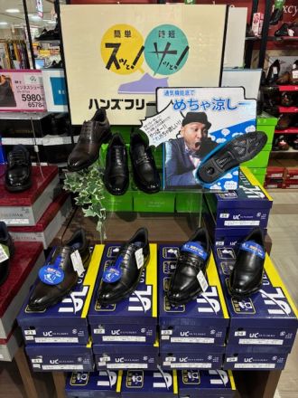 ３階靴履物売場よりご案内