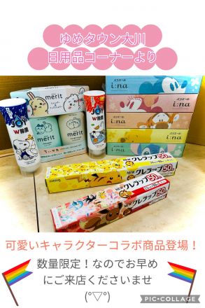 キャラクターコラボ多数！