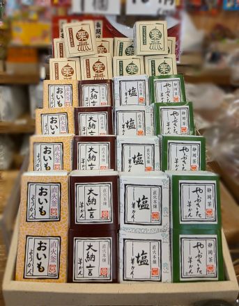 ２F駄菓子ゆめ横丁よりお知らせ