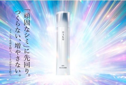 化粧品コーナーからお買い得セールのご案内です♪