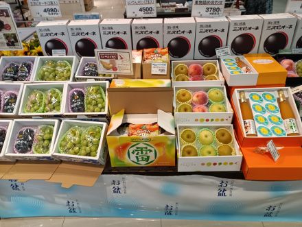 お供え・手土産にどうぞ