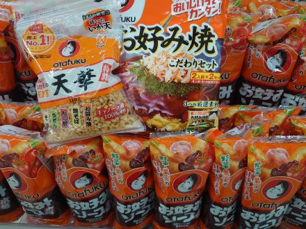試食販売のお知らせ♪