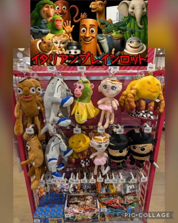 バズりアイテム入荷!