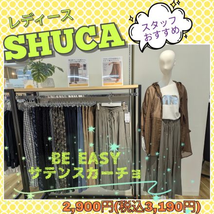 【SHUCA】人気アイテム入荷！！