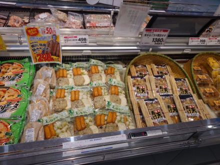 本日のおすすめは！！