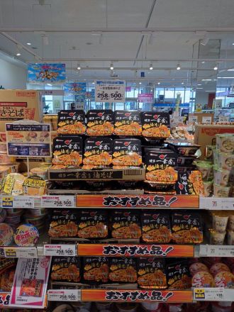 本日のおすすめは！！
