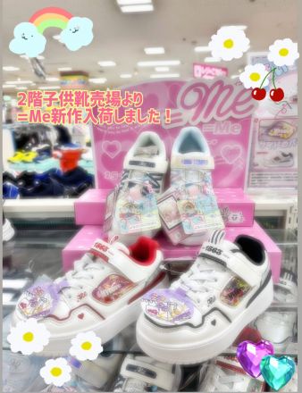 =Meガールズシューズ新作入荷しました！