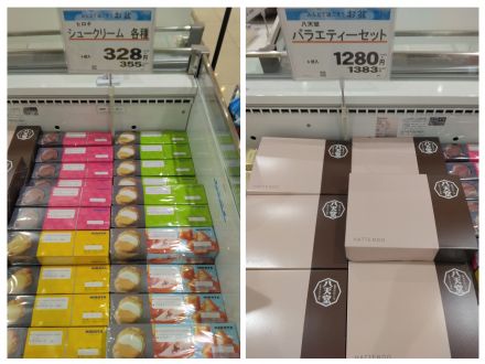 今週のおすすめ！！！！！