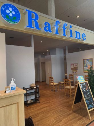 ラフィネゆめタウン筑紫野店で癒し体験しませんか？