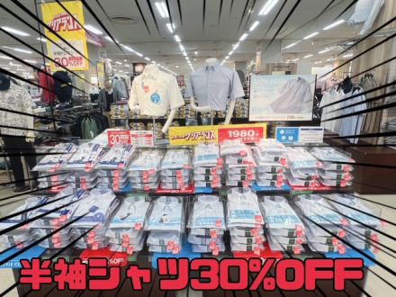 2F ビジネスコーナー　半袖シャツスーパーセール