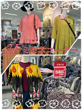 2F 婦人ミセス　コーナーおすすめ商品のご案内