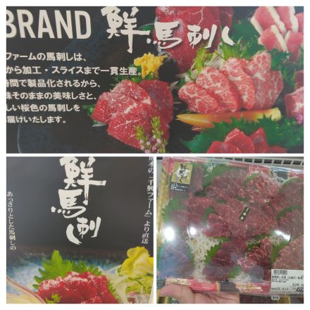 おもてなし「ご馳走メニュー」