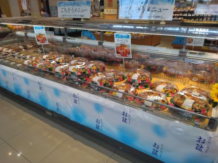 おもてなし「ご馳走メニュー」