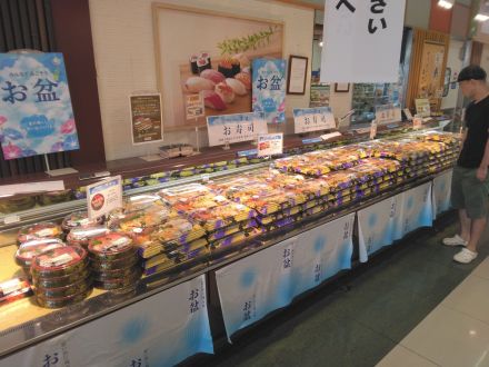 おもてなし「ご馳走メニュー」
