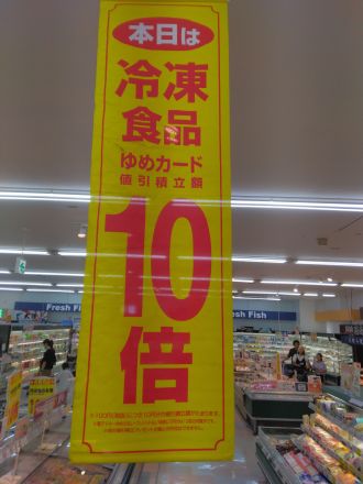 毎週土曜日は・・・・・