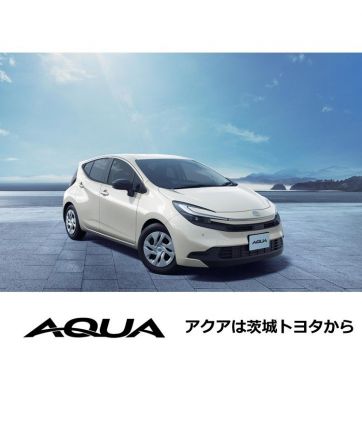 アクア　一部改良