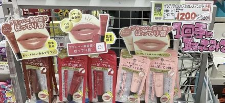 レチノタイムリップエッセンスプランパーのお知らせ！