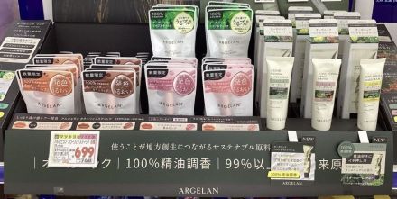 新商品！マツモトキヨシオリジナル商品ぞくぞく登場♪