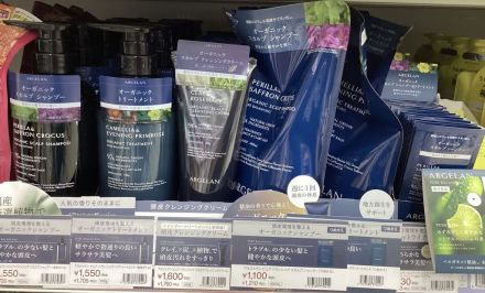 新商品！マツモトキヨシオリジナル商品ぞくぞく登場♪