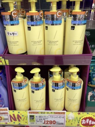 新商品！マツモトキヨシオリジナル商品ぞくぞく登場♪