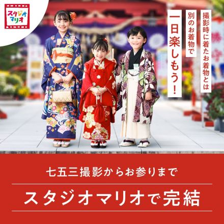 【七五三お参り用着物レンタル】