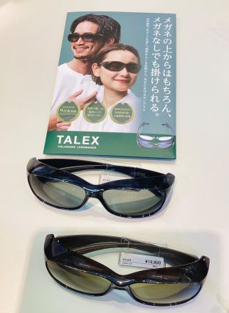 メガネのヨネザワよりお知らせです♪