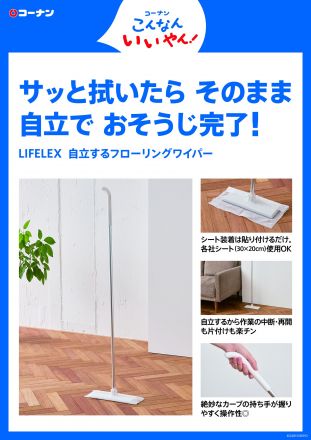 こんなんいーやん！　オリジナル商品のご紹介　第2弾