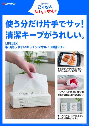 こんなんいーやん！　オリジナル商品のご紹介　第2弾