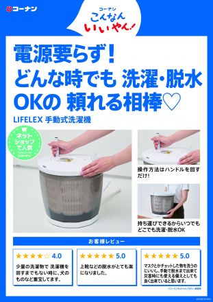 こんなんいーやん！　オリジナル商品のご紹介　第2弾