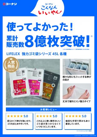 こんなんいーやん！　オリジナル商品のご紹介　第1弾