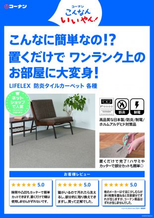 こんなんいーやん！　オリジナル商品のご紹介　第1弾