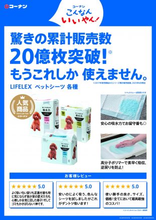 こんなんいーやん！　オリジナル商品のご紹介　第1弾