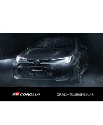 GRカローラ　一部改良