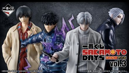 ★一番くじ★SAKAMOTO DAYS vol.3