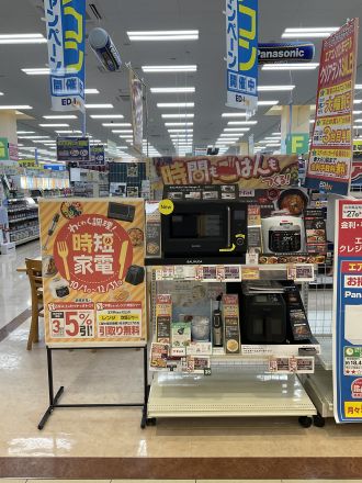 調理フェアやってます！！