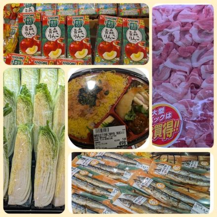 いつも当店をご利用いただき誠にありがとうございます！