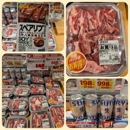 精肉コーナーからのお知らせ！